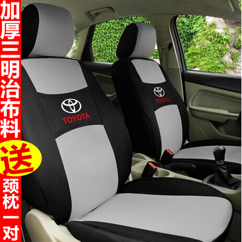 丰田卡罗拉锐放荣放rav4凯美瑞汉兰达雷凌致享威驰威兰达专用座套