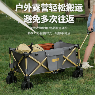赛驴铝合金营地车超大野营拖车户外露营车折叠露营野餐车摆摊推车
