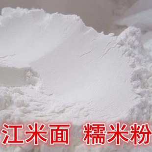 新江米面糯米粉黑龙江东北农家自产真空汤圆粉元宵面粉
