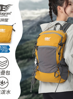 Pentagram五角星男女轻量双肩登山旅行户外折叠背包冲顶收纳包19L