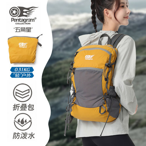 19L轻量登山冲顶收纳包Pentagram