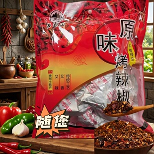 贵州从江手搓辣椒柴火火烤辣椒碳烤辣椒手搓糊辣椒辣椒面独立包装