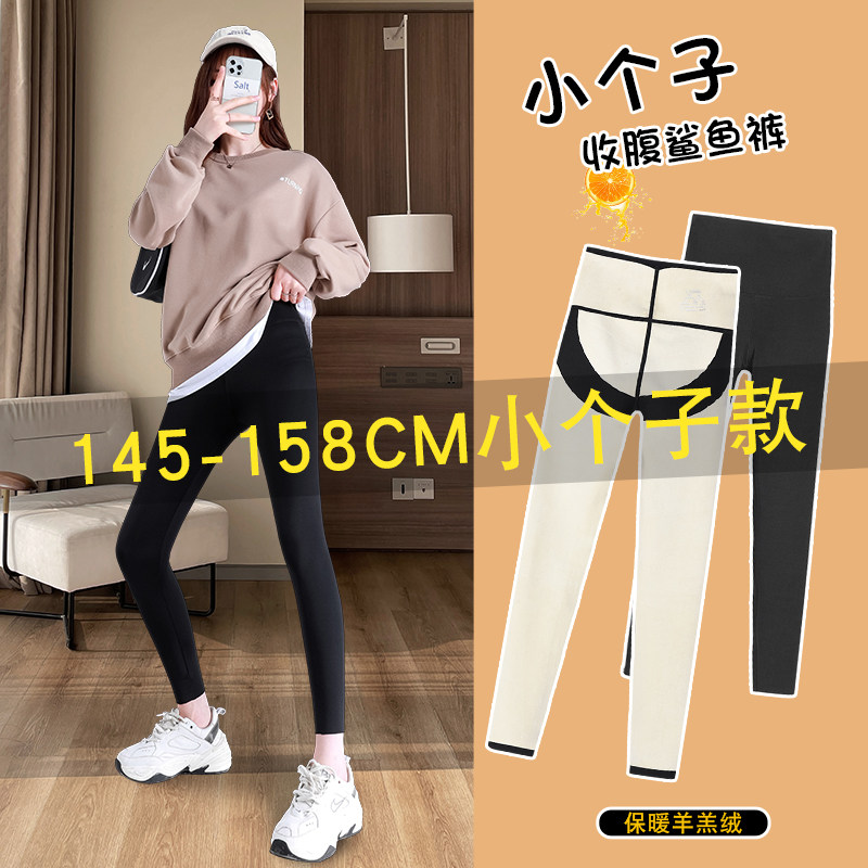八分小个子加绒鲨鱼裤女外穿冬季打底裤女加厚收腹瘦腿瑜伽芭比裤