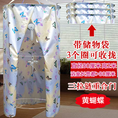 圆顶洗澡罩浴帐家用沐浴保温套装三浴罩棚冬支架帐篷式带架子在类目 家庭/个人清洁工具, 卫浴用具/卫浴配件, 浴帘中 - 来自Buy2taobao.com提供专业的淘宝代购服务