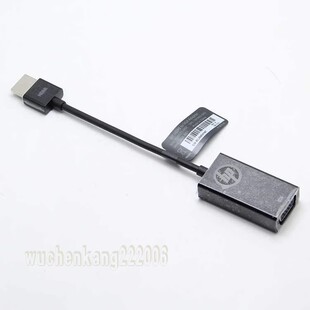 HP/惠普HDMI 转VGA转接线转接头700571-003/004 701943投影显示器