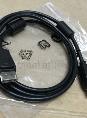 原装2K4K带屏蔽1.4 DP线144Hz180Hz适用DELL艺卓HP三星联想显示器