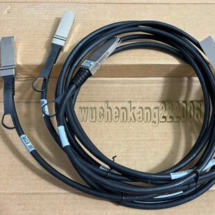 E002E30 DAC线缆 原装 MCP1600 100G EDR 拆机Mellanox 2米