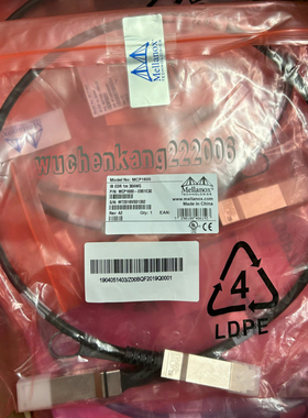 Mellanox迈络思QSFP28 EDR 100G MCP1600-E001E30/E003E26 IB线缆