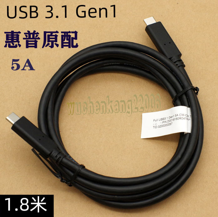 惠普数据线显示器PD快充