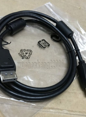 原装双磁环明基飞利浦电竞DP线