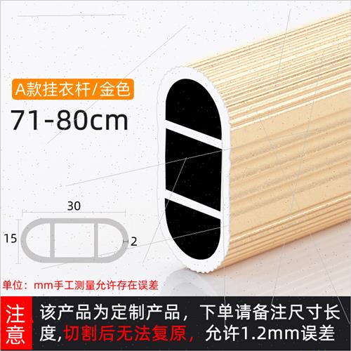 挂衣杆加厚简约衣柜内固定法兰座室内晾管横杆子衣橱配件长度定制