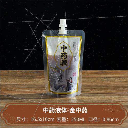 液体包装袋子吸嘴自立密封便携一次性外带加热存放熬代煎药袋