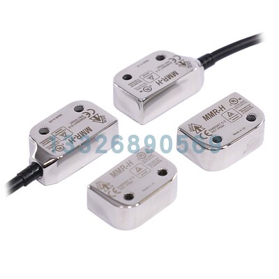 IDEM MMR-H Magnetic Non Contact Safety Interlock Switch