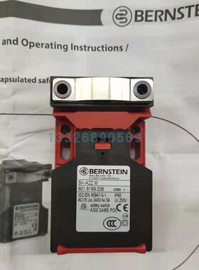Bernstein博恩斯坦SK-A2Z M 601.6169.036安全开关 全新 原装