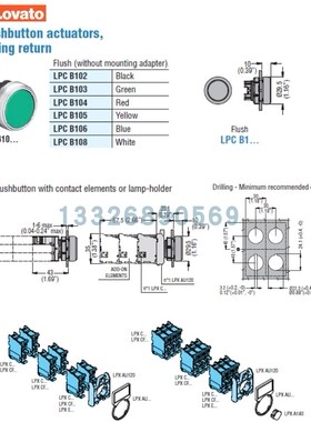 LPCB108 Lovato白色按钮