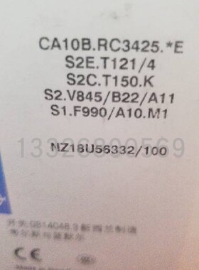 CA10B RC4325*E转换开关kruas&naime原装正品CA10B D-933K *02GK