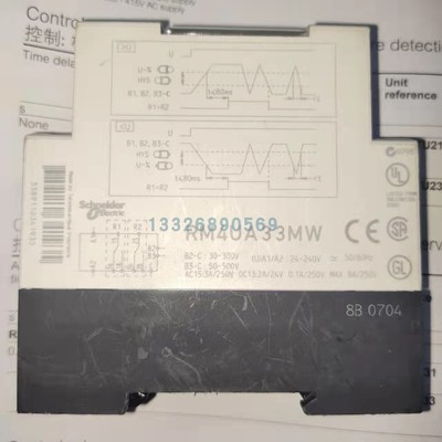 RM4UA33MW 电压监测继电器 欠压过压保护 原装正品