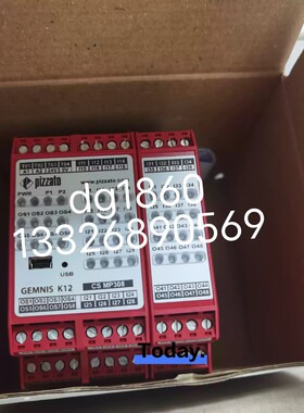 PIZZATO可編程多功能安全模塊CS MP308M0