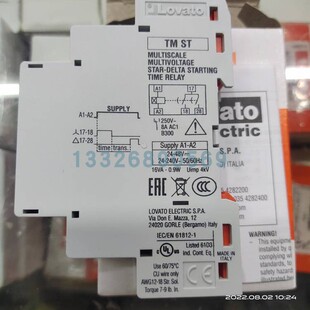 进口LPXC10正品 240V原装 LPXC01 Lovato洛瓦托时间继电器TMST