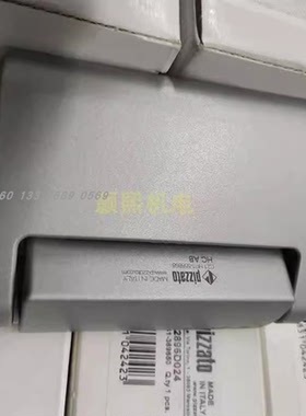 HP AA052F-0.2PM PIZZATO HCAA HP AA052F-2PN