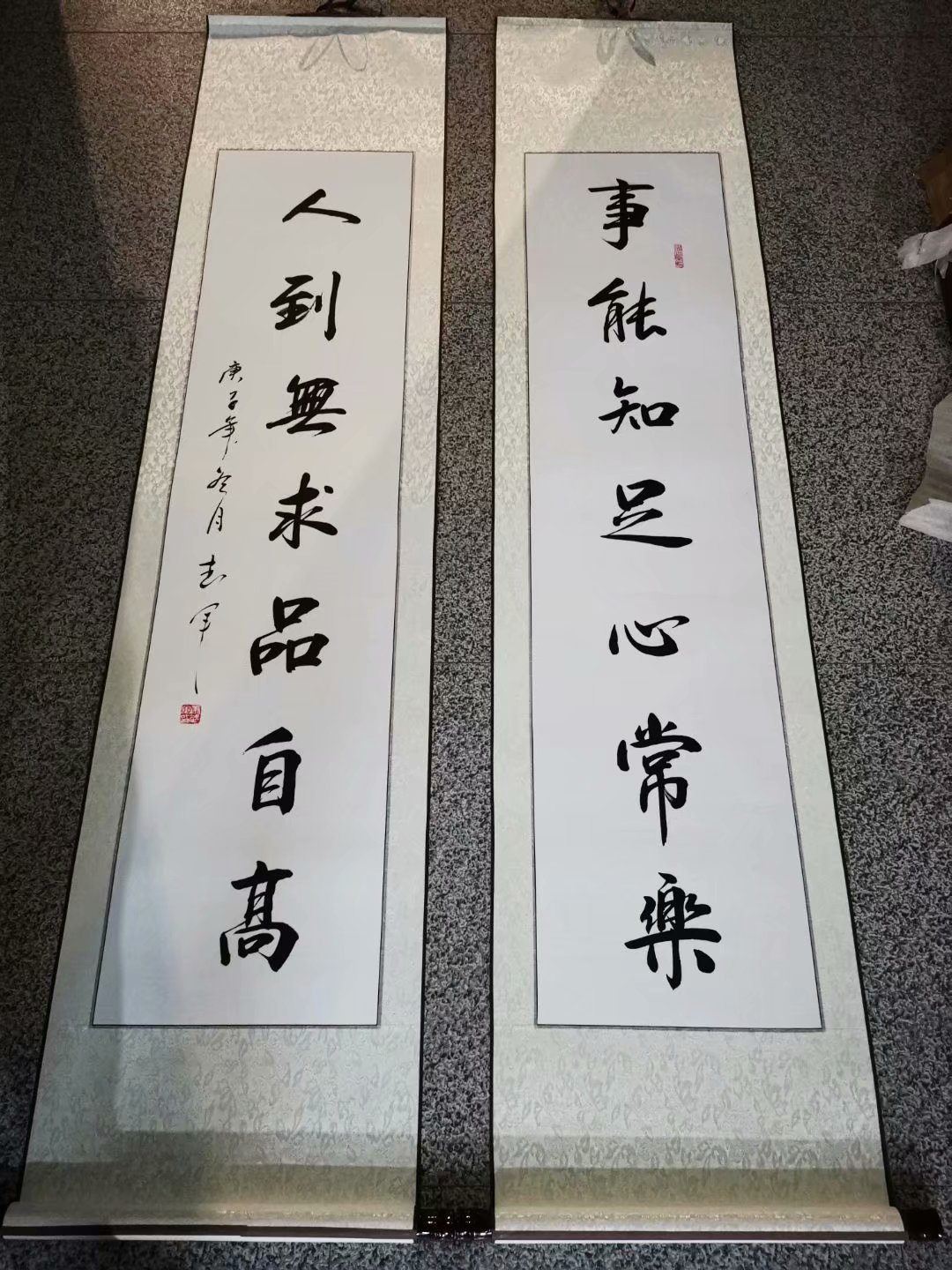 手写对联行书书法作品客厅办公室名家字画真迹客厅条幅公司已裱