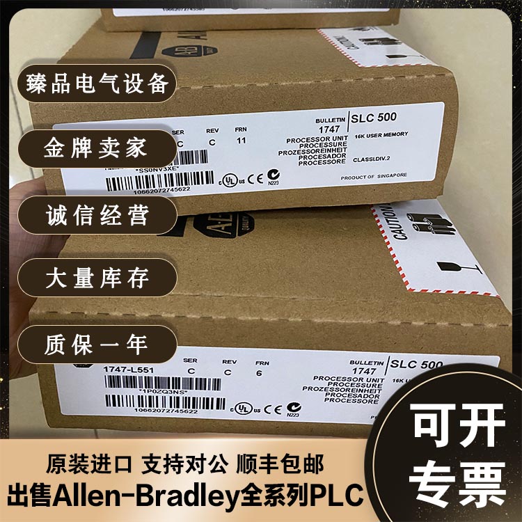 1747-L551 1794-IE8 1794-TB3 1794-IT8 罗克韦尔 AB 模块 五金/工具 电磁继电器 原图主图