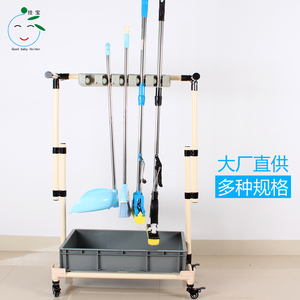 .挂宝 拖把架子可移动扫把架墩布架 不绣钢 可拆卸清洁工具架挂钩