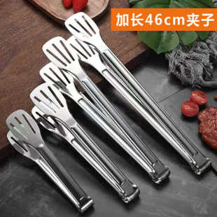 加长46cm烧烤夹不锈钢食品夹烤肉夹牛排夹厨房食物面包夹油炸夹子