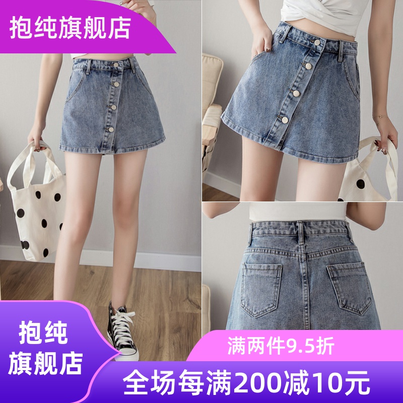Spring and summer Korean Edition Large mm Paige cowboy Dressy Shorts a word skirt Easy Show thin Broad leg Hot pantsin the Women's clothing/Boutique , Skirts  category - from Buy2taobao.com to provide professional Taobao agent buy service