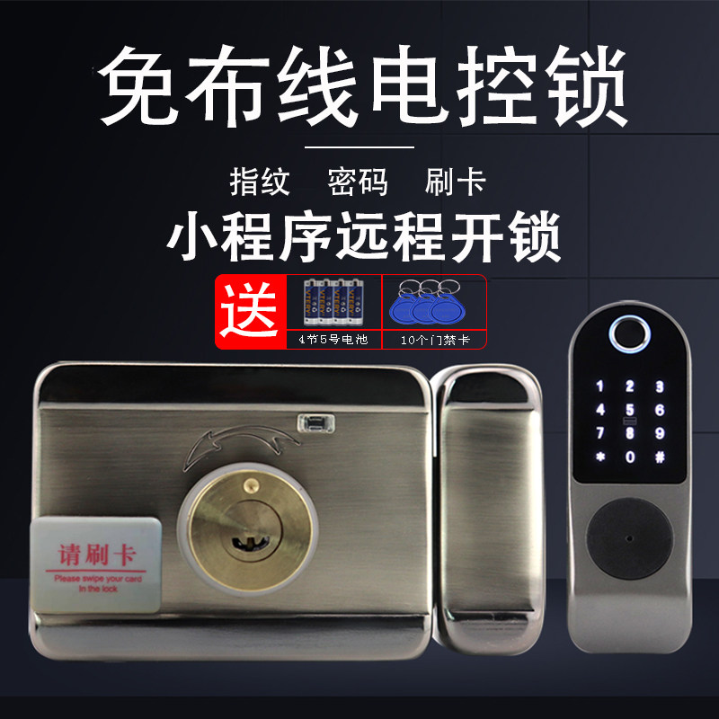 wiring Card lock Access control Apartment Rental Iron gate fingerprint one Electronics Door lock Electric control Smart Lockin the Electronic/Electrician , Smart Home System , Building intelligent systems , Electric Lock  category - from Buy2taobao.com to provide professional Taobao agent buy service