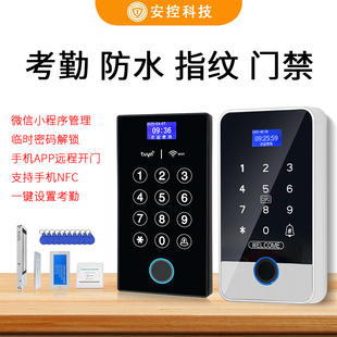 室外触摸防水手机APP小程序指纹门禁一体机远程开锁临时密码刷卡
