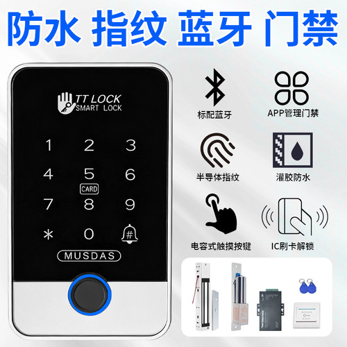 TTLOCK 通通锁门禁系统一体机金属防水指纹密码刷卡玻璃门磁力锁