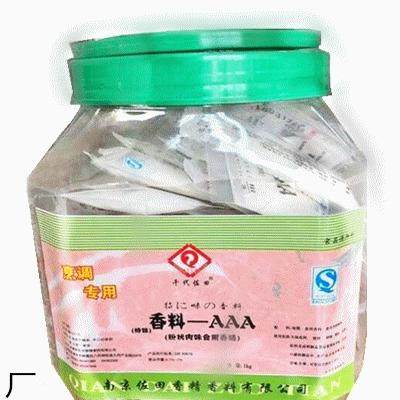 炒菜增香剂调馅料回味粉一桶包邮