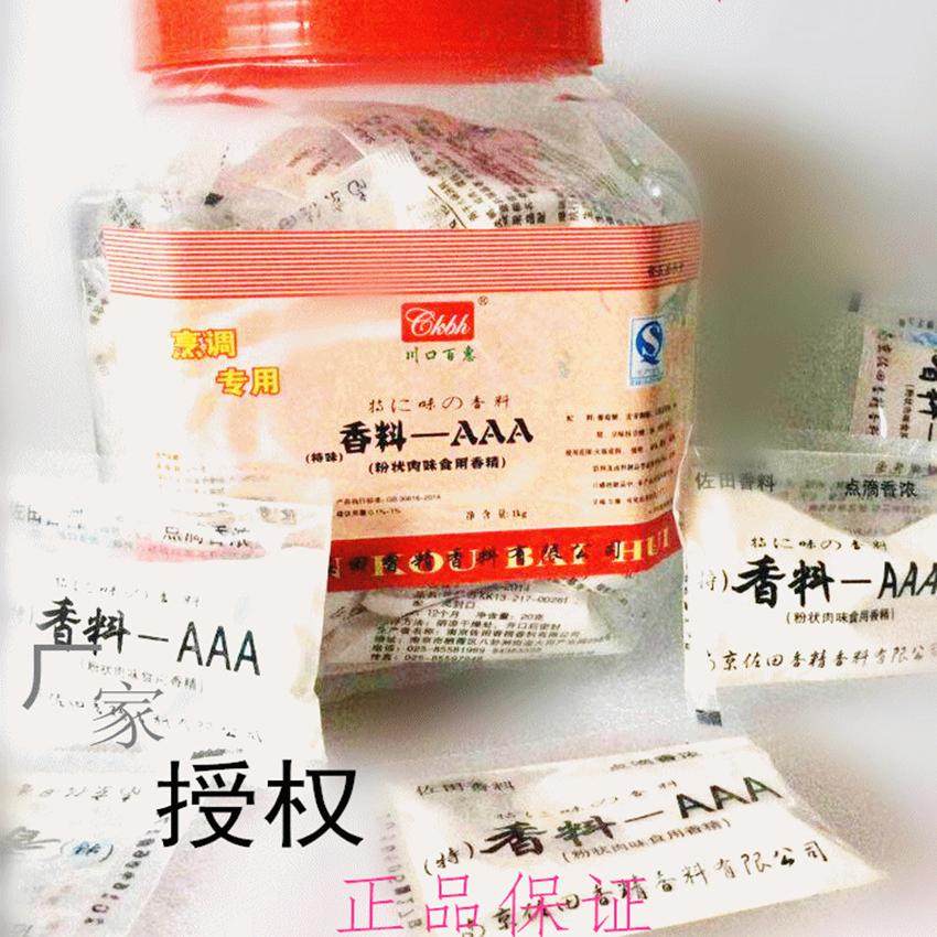 南京佐田川口百惠新香料aaa火锅