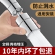 水龙头防溅头水嘴防溅神器万向延伸器厨房洗碗池花洒万能接头通用
