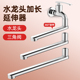 卫生间万向旋转加长水龙头延伸器套嘴带开关防溅神器接水管延长管