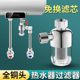 热水器前置过滤器家用免换芯燃气壁挂炉自来进水口净水器46分通用