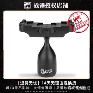 战锤CITADEL喷涂手柄XL Mk2 Citadel Colour Painting Handle XL