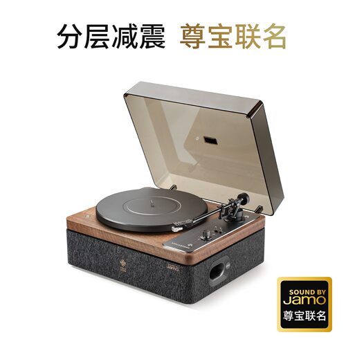 STACK STONE DS07堆石x尊宝Jamo联名黑胶唱片机蓝牙音响留声机