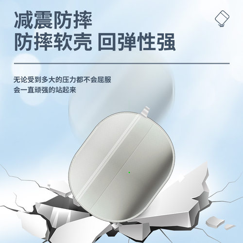 宝华韦健Pi8保护套无线蓝牙耳机保护套透明个性防摔防刮卡通软壳