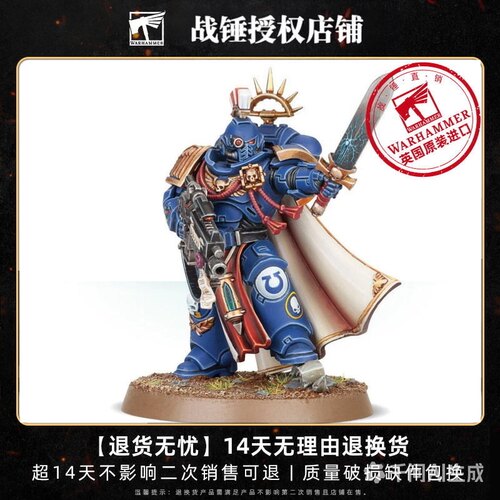 战锤40K 星际战士：原铸连长 步兵角色 帝国阵营战棋Warhammer40K