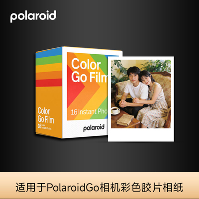 Polaroid宝丽来GOGen拍立得相纸