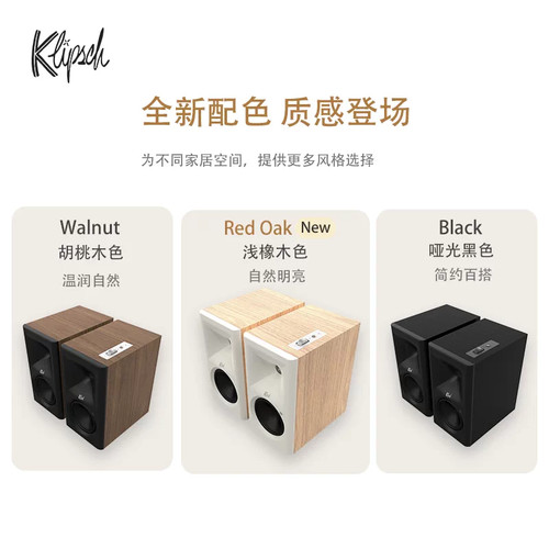 杰士TheFivesII有源号角音箱