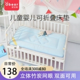 Кроватка, матрас для детского сада, складная кровать для сна, татами, можно стирать