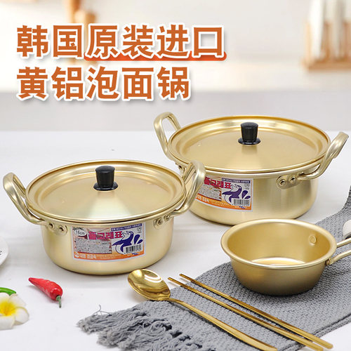 原装进口韩式风方便面汤锅泡面锅