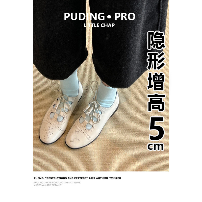 牛皮版~法式复古风雕花镂空绑带2026春季新款内增高乐福小皮鞋女