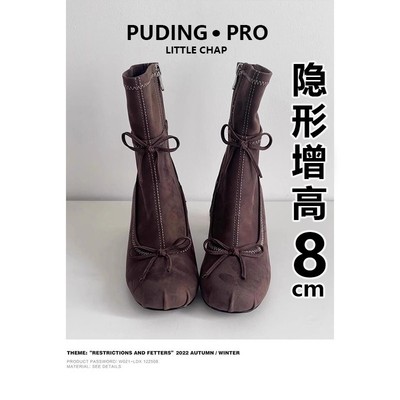 牛皮版~复古内增高蝴蝶结短靴女2025新款小个子粗跟弹力瘦瘦靴子