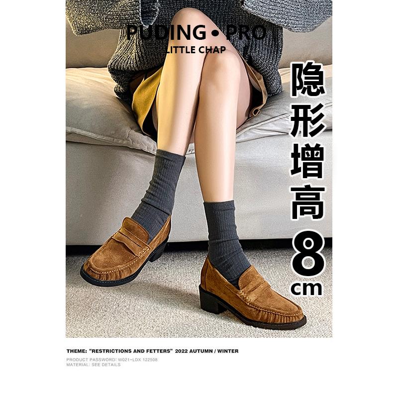 小个子内增高乐福鞋女款