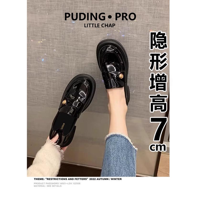 内增高黑色小皮鞋女2025春秋新款小个子真皮厚底女鞋子单鞋乐福鞋