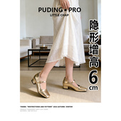 内增高6cm粗跟高跟鞋 女2026新款 夏季 羊皮版 小个子舒适玛丽珍单鞋